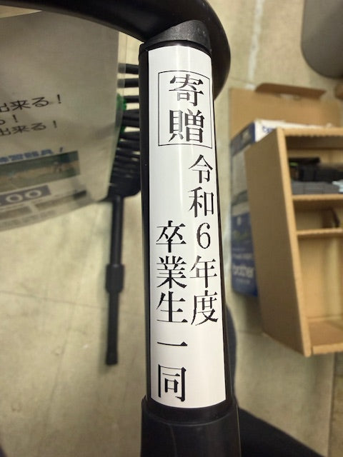 ショットマスター