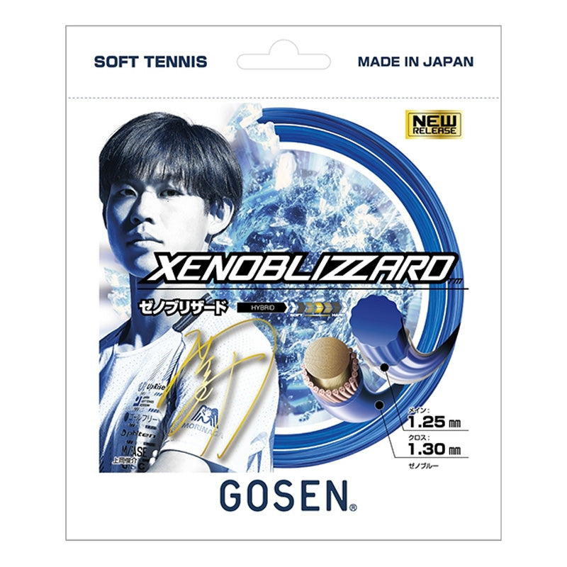 メテオストライク(SSMS11)