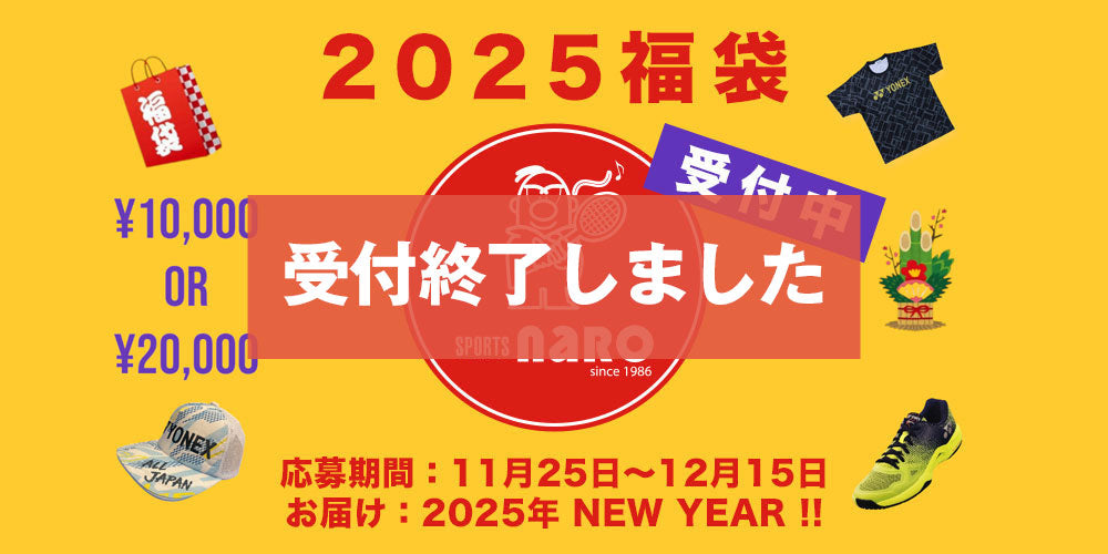 スポーツナロ