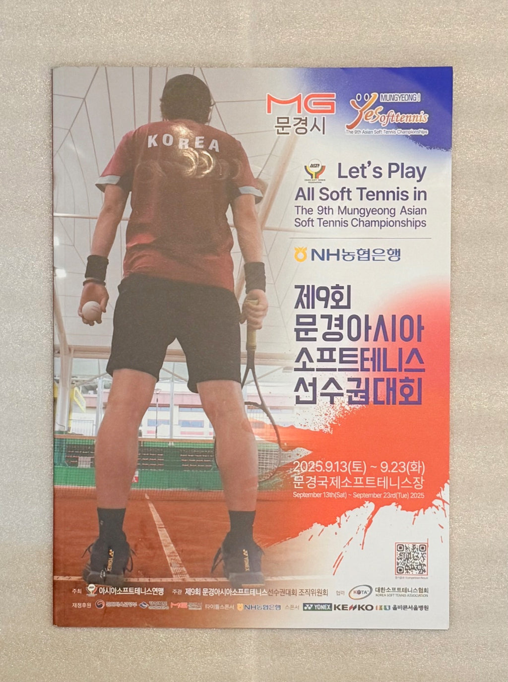 第9回アジアソフトテニス選手権2025 大会記念Tシャツ
