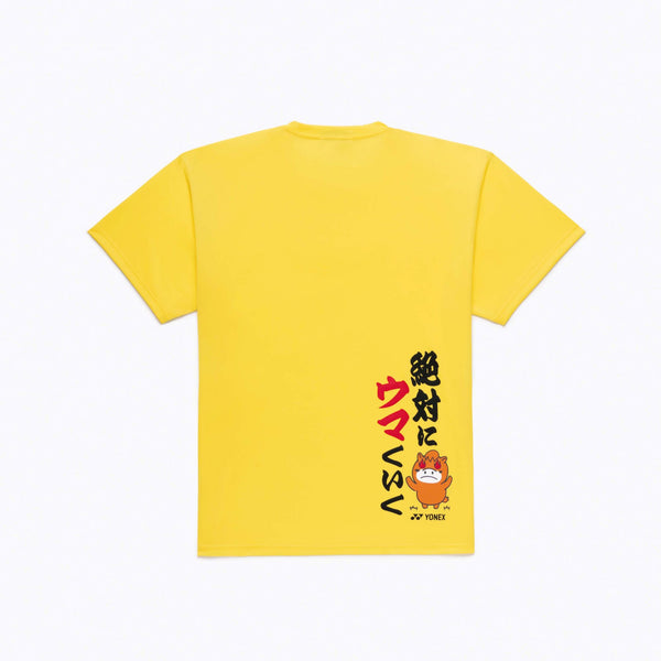 JPN_16891Y_557_BS_4d97d484-