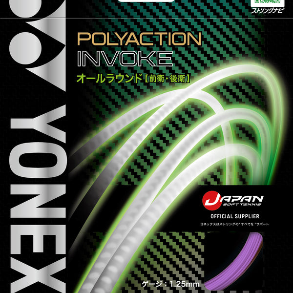 POLYACTIONINVOKE_039_600x600_c