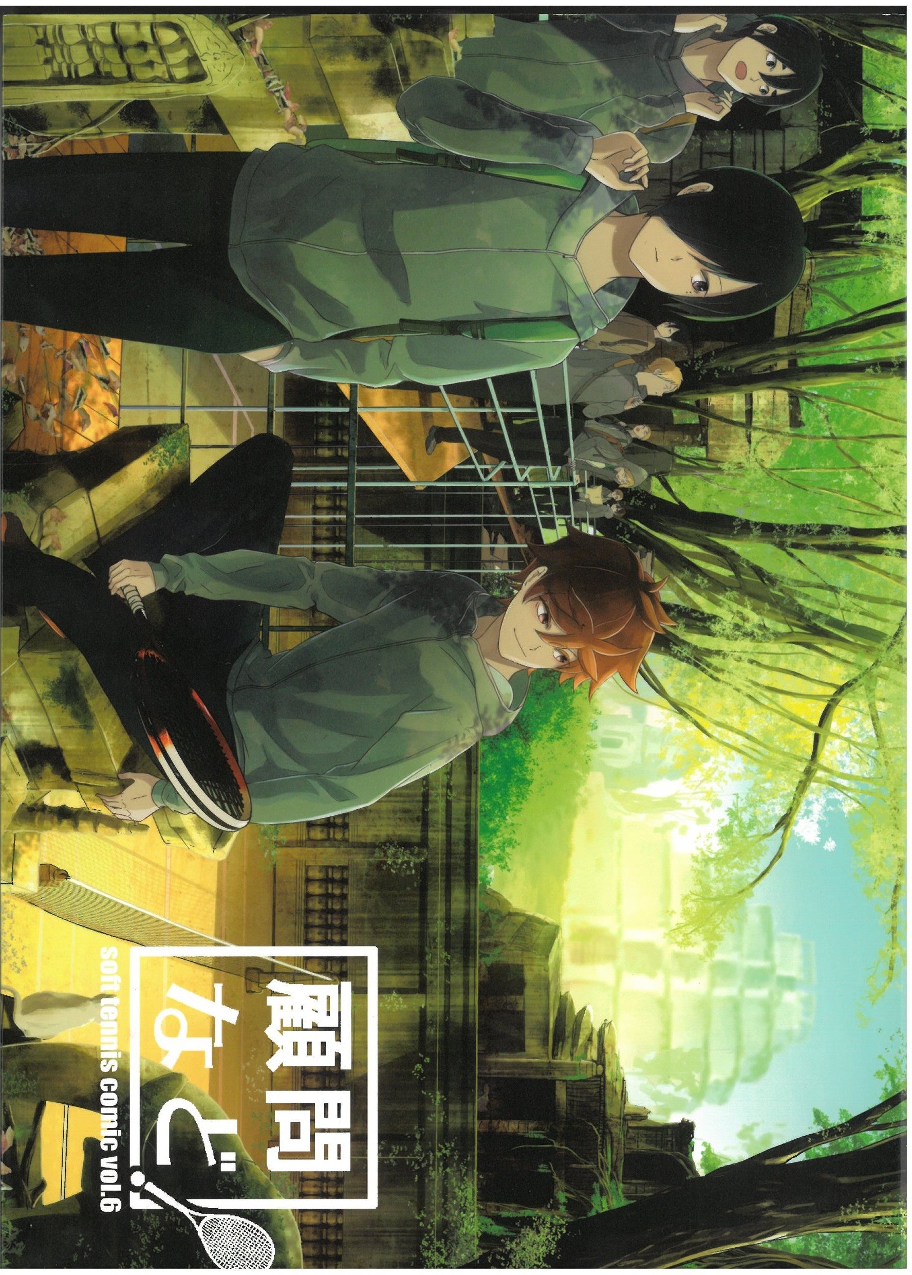 ソフトテニスコミック　顧問など！