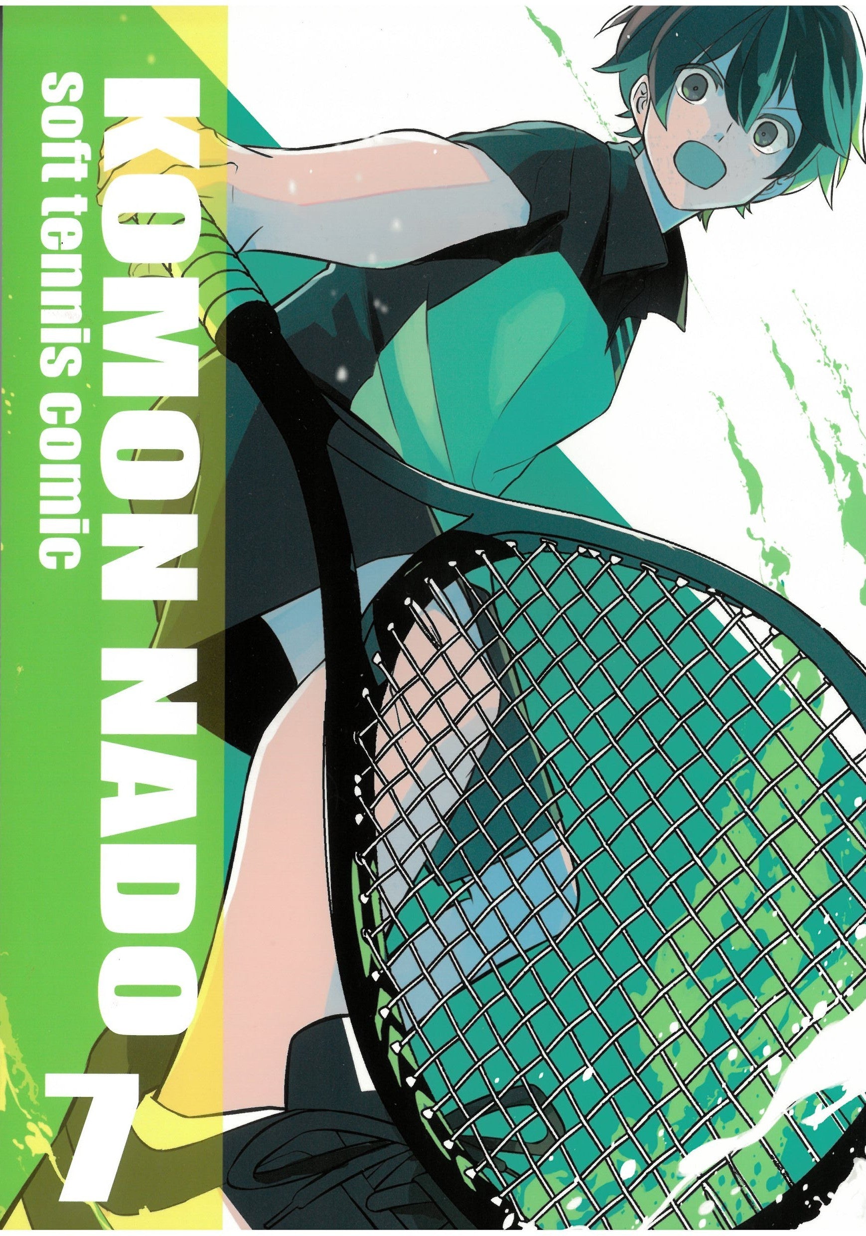 ソフトテニスコミック　顧問など！