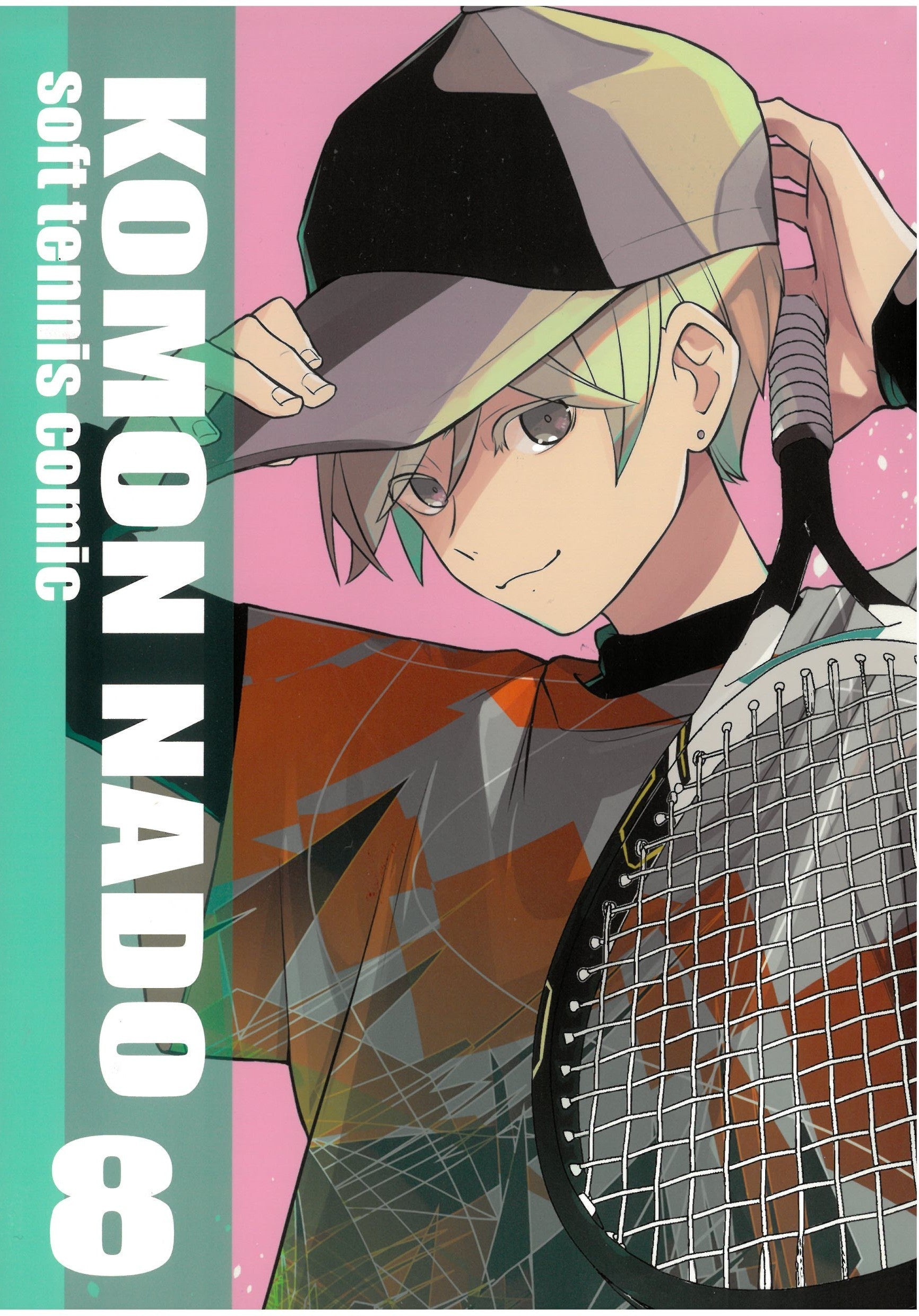 ソフトテニスコミック　顧問など！