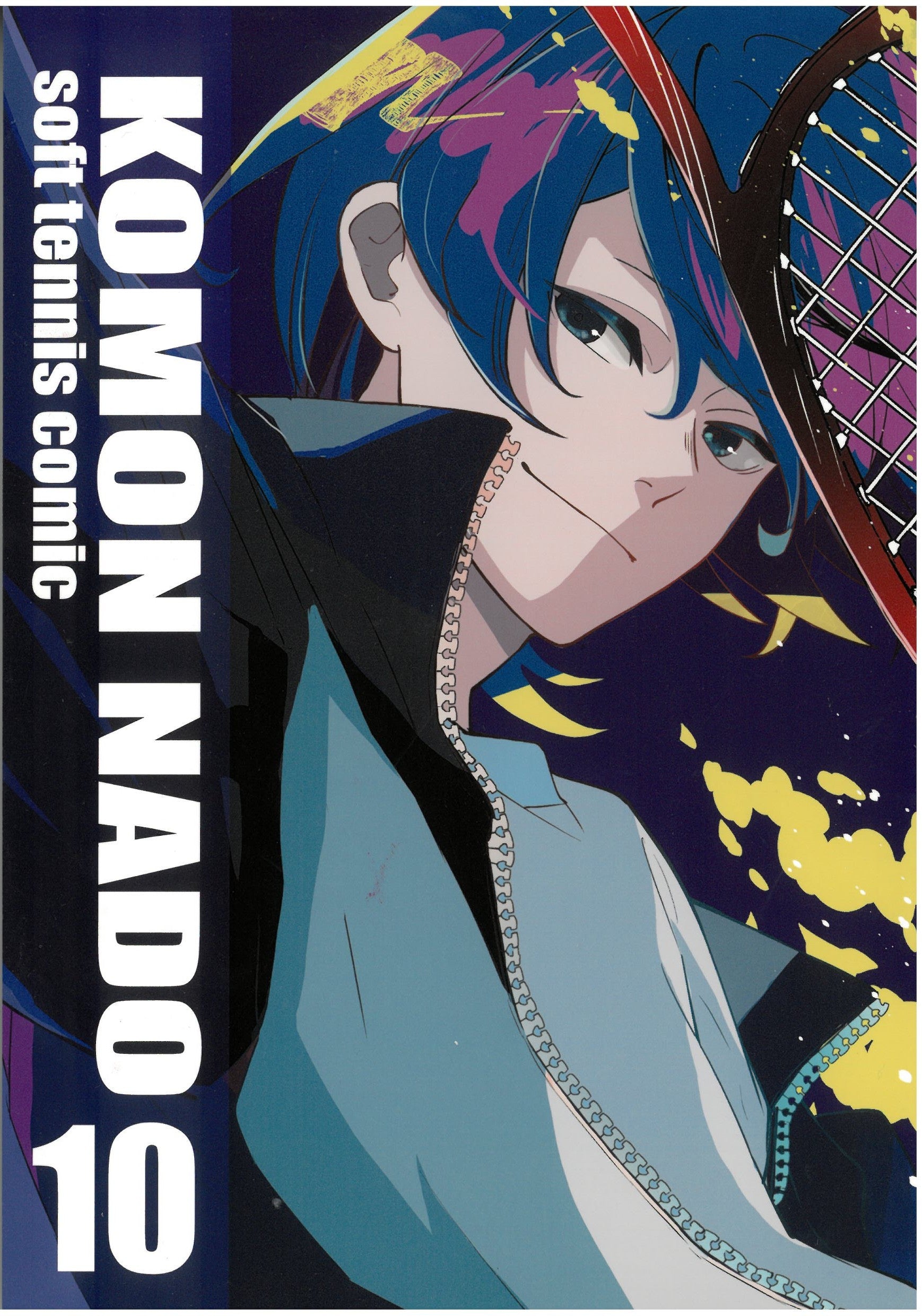 ソフトテニスコミック　顧問など！