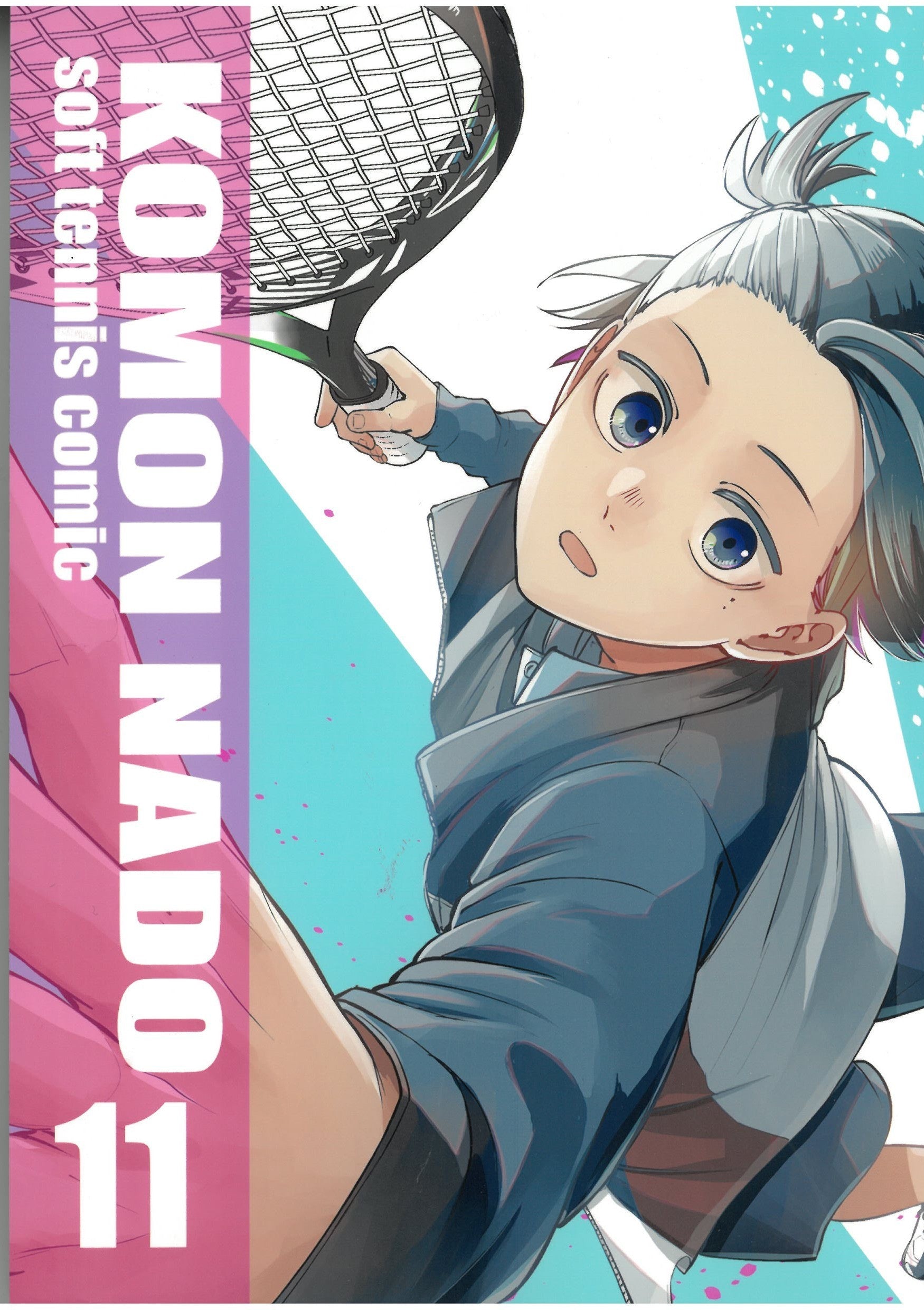 ソフトテニスコミック　顧問など！