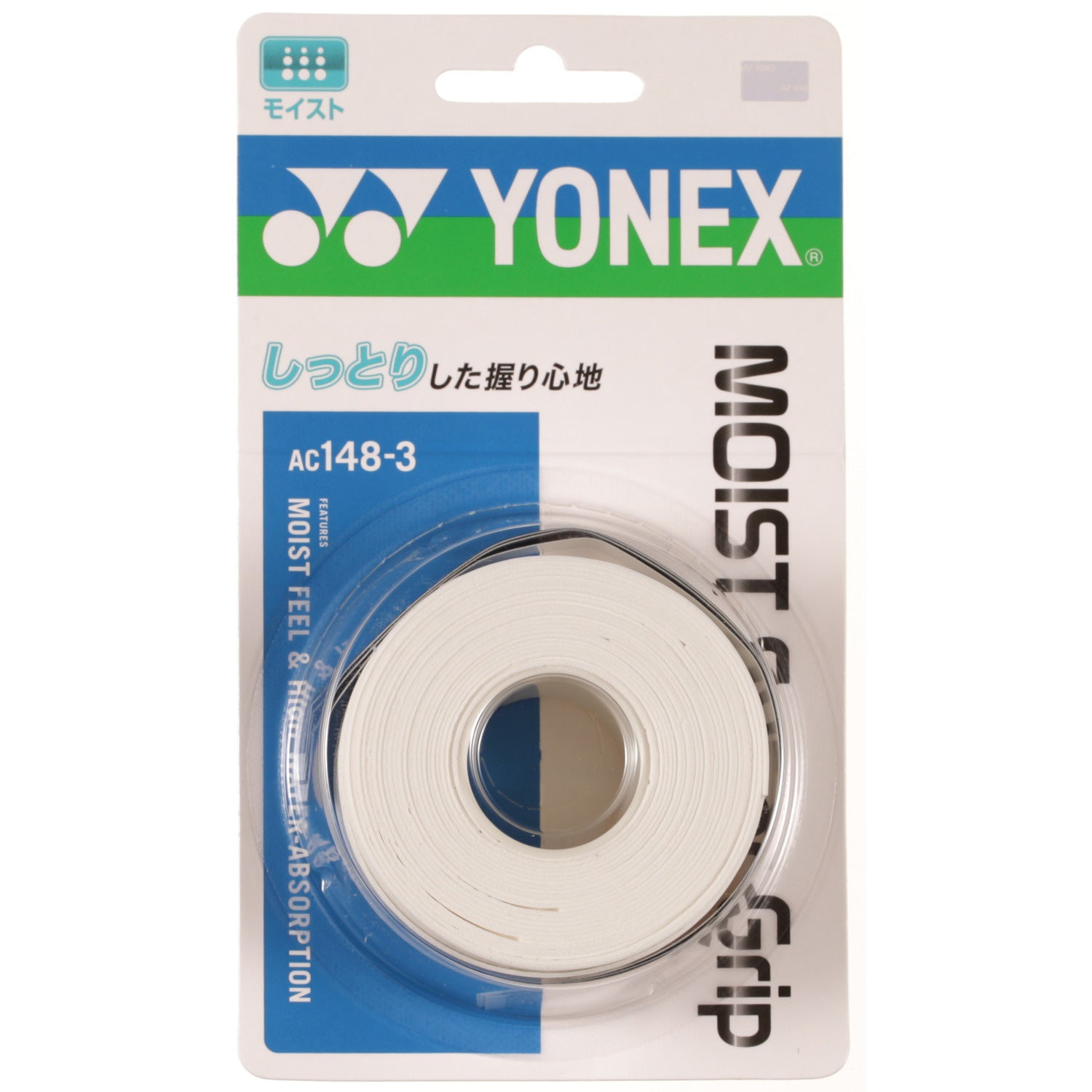YONEX - ナオ様☘️専用 Yonex Osaka EZONE 100 (2022) | RacquetGuys